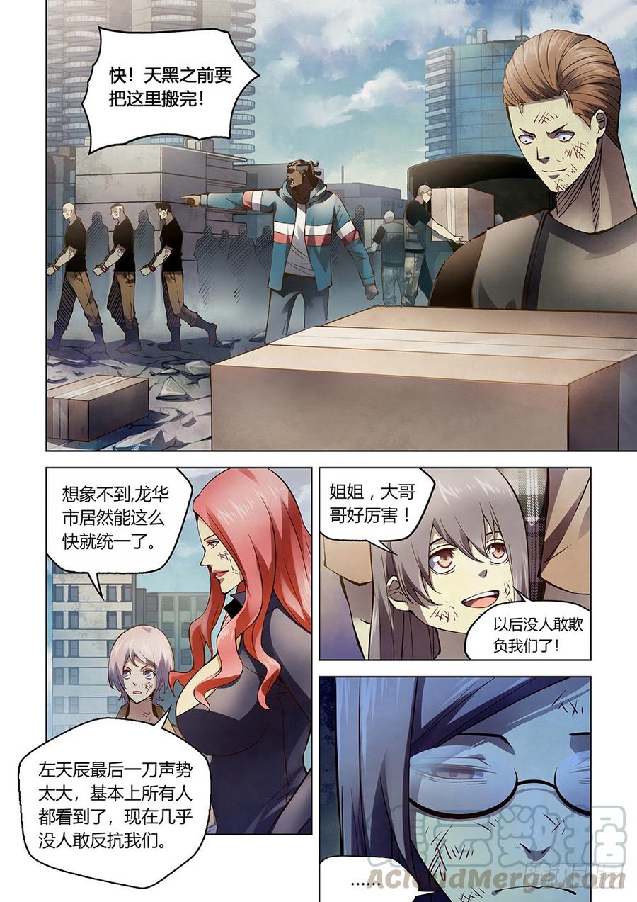 The Last Human Ch.185 p11