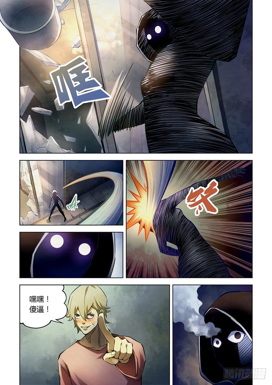 The Last Human Ch.186 p10