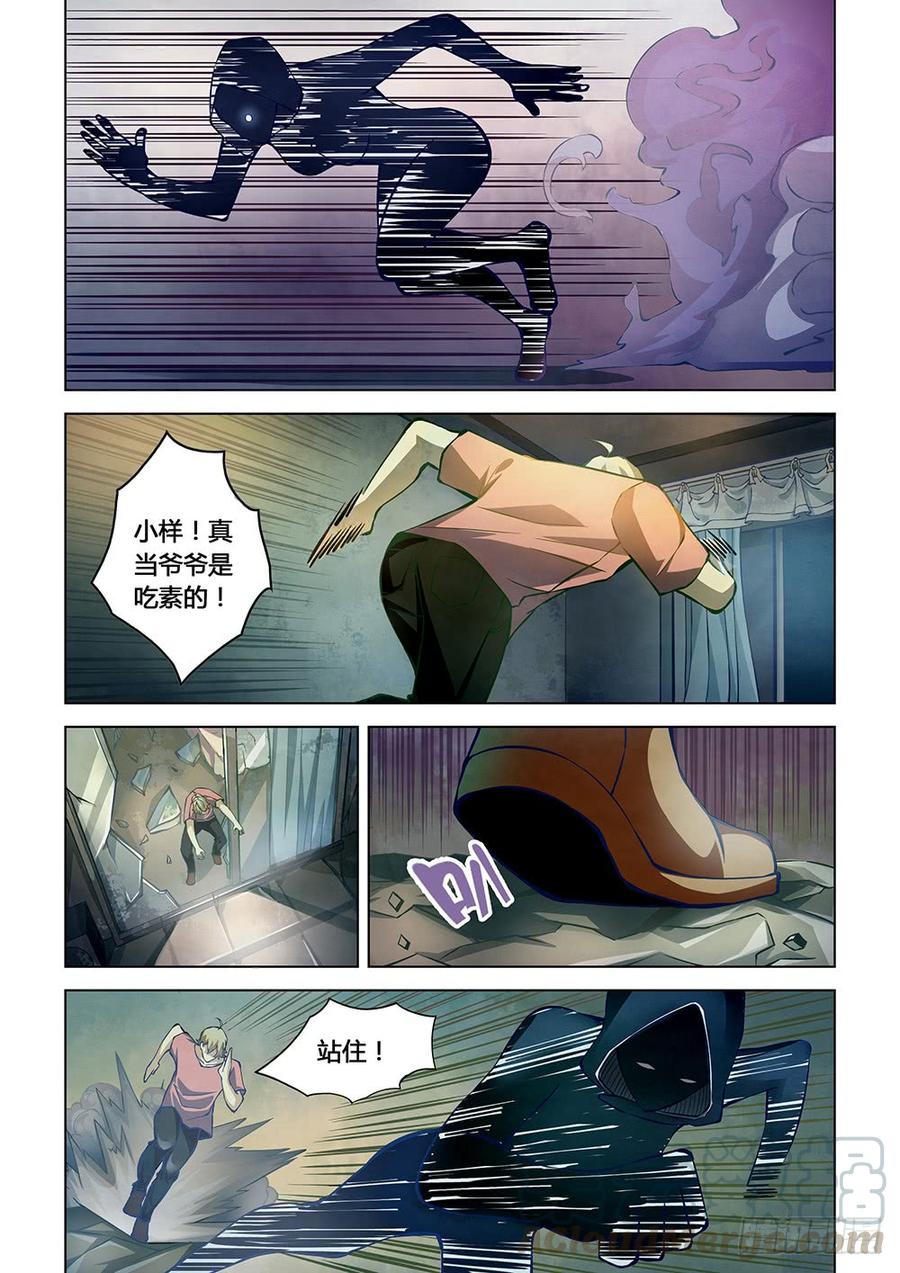 The Last Human Ch.186 p11