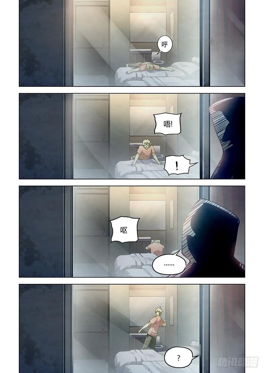 The Last Human Ch.186 p9