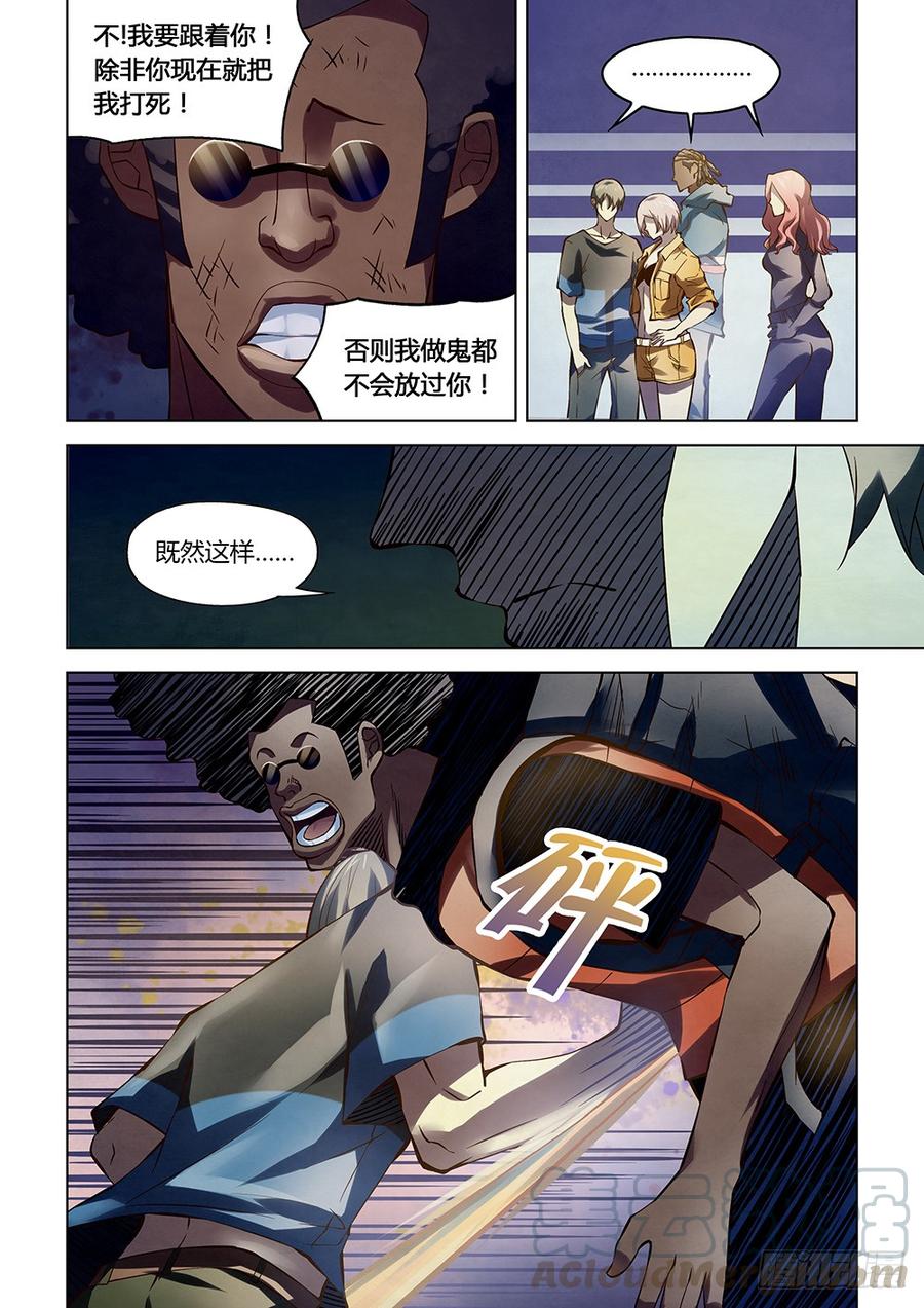 The Last Human Ch.187 p11