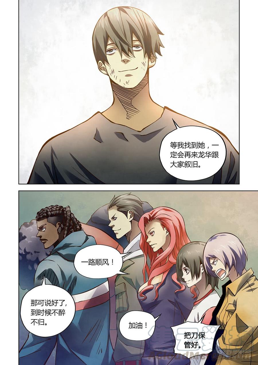 The Last Human Ch.187 p13