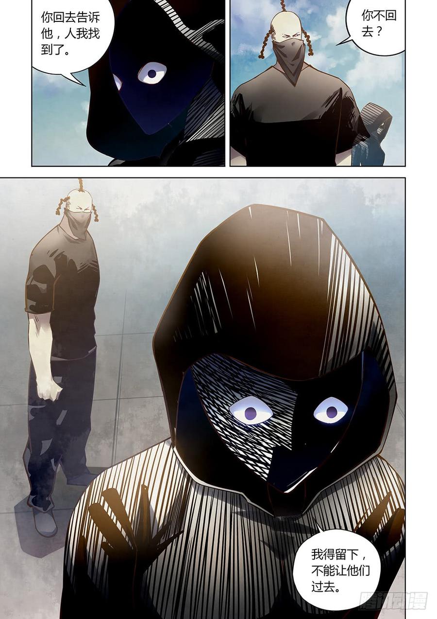 The Last Human Ch.187 p18