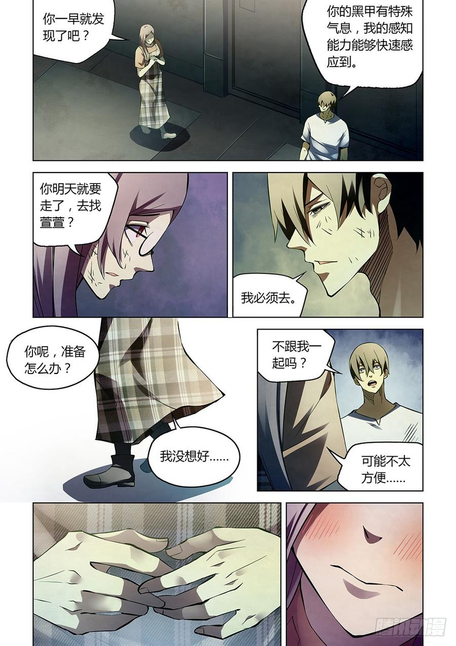 The Last Human Ch.187 p2