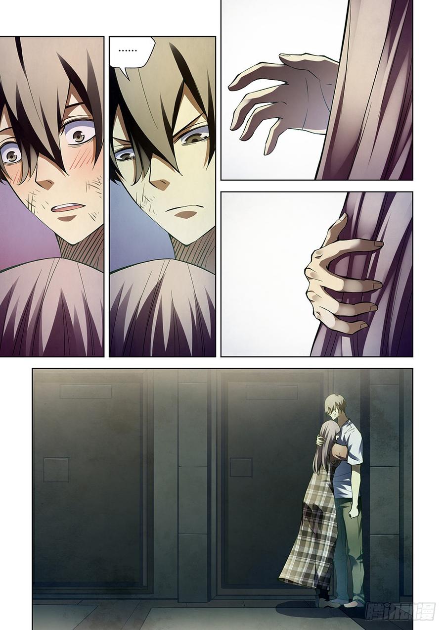 The Last Human Ch.187 p4
