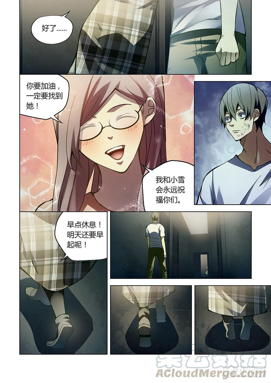 The Last Human Ch.187 p5