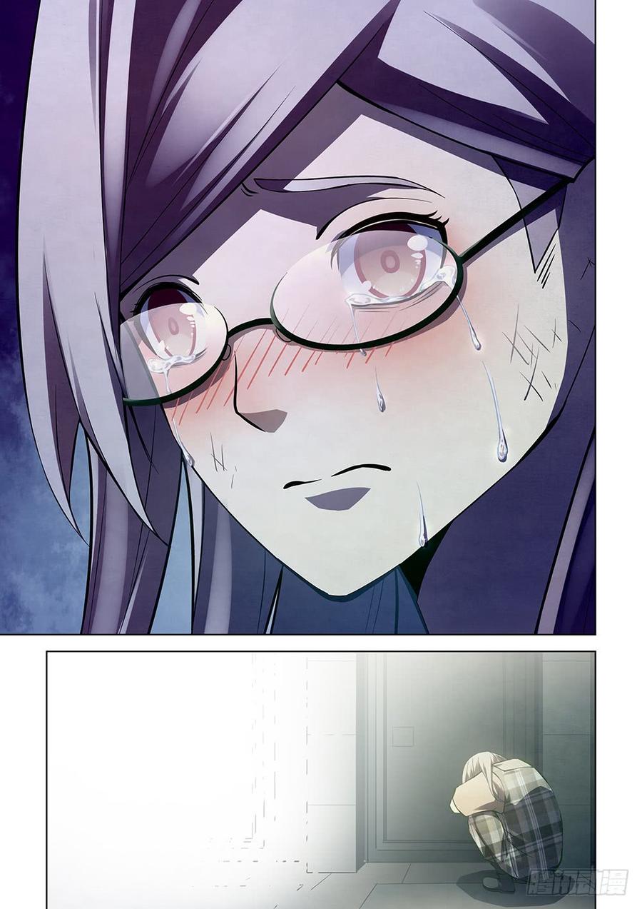 The Last Human Ch.187 p6