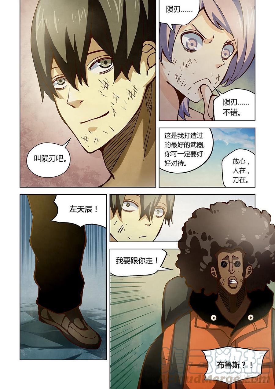 The Last Human Ch.187 p9