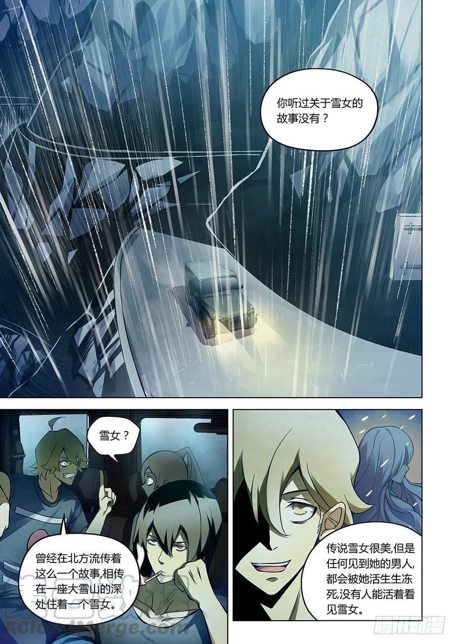 The Last Human Ch.188 p1