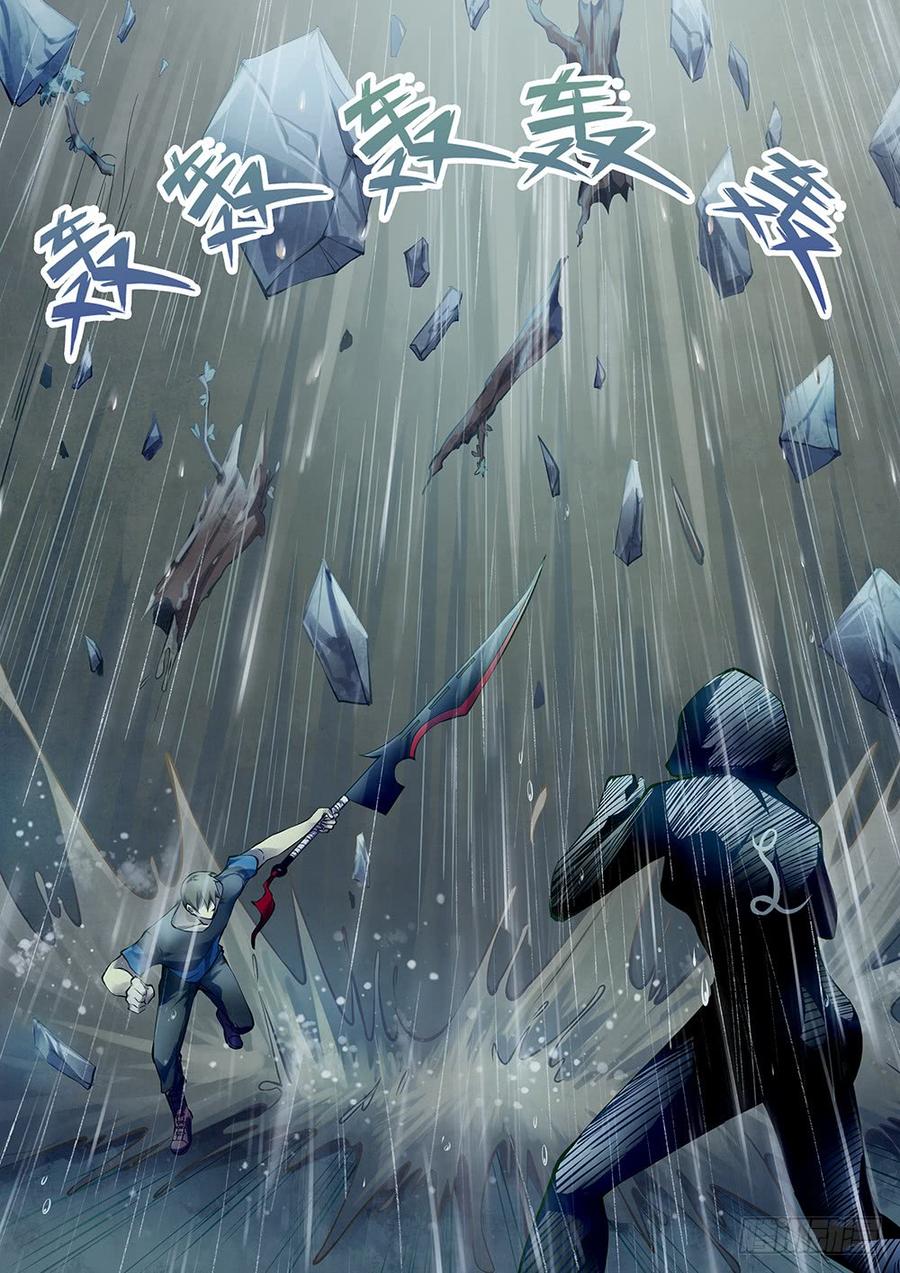 The Last Human Ch.188 p12