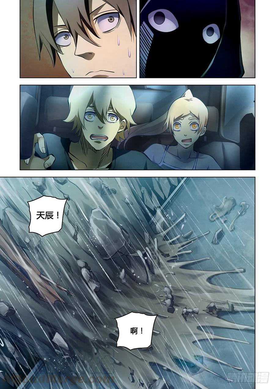 The Last Human Ch.188 p13