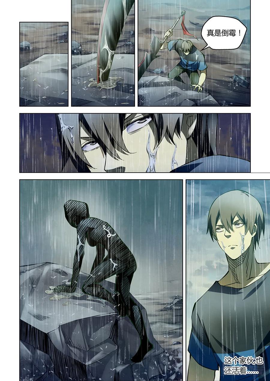 The Last Human Ch.188 p14