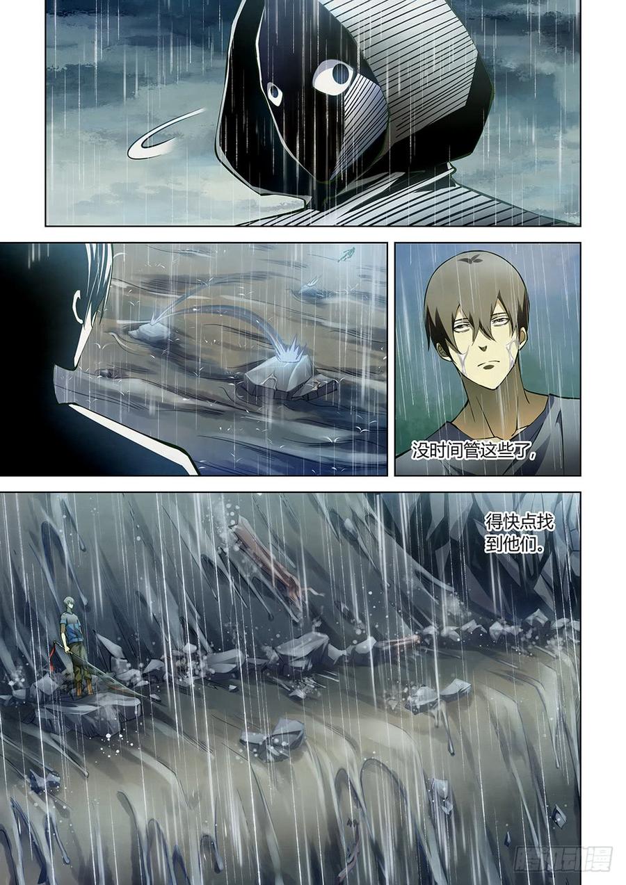 The Last Human Ch.188 p16