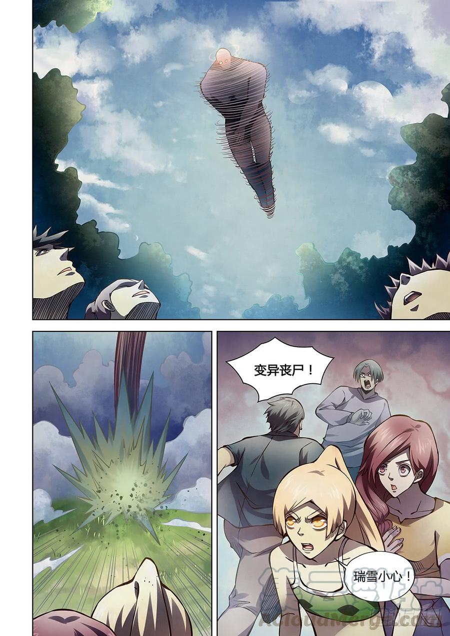 The Last Human Ch.189 p13