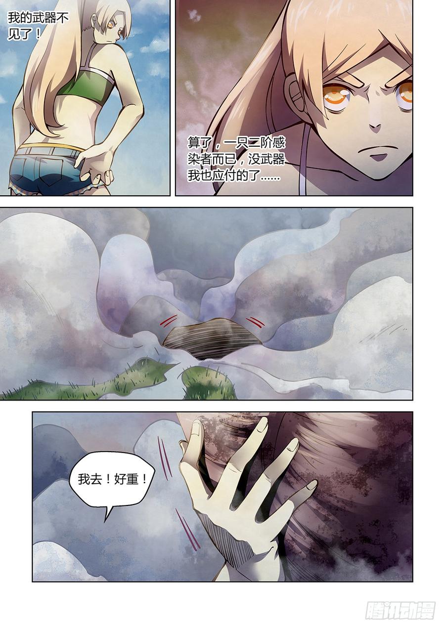 The Last Human Ch.189 p14