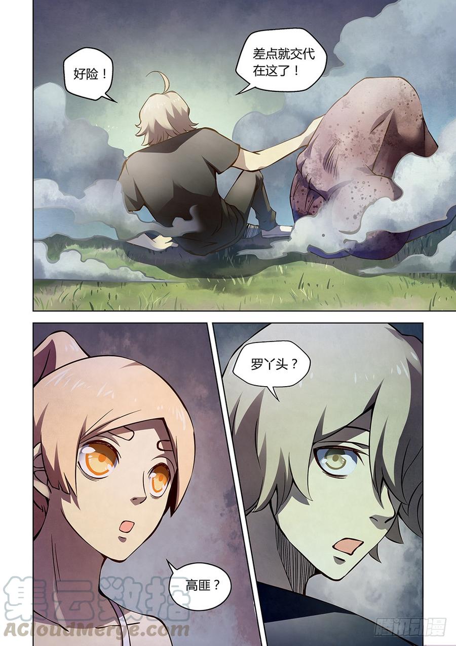 The Last Human Ch.189 p15