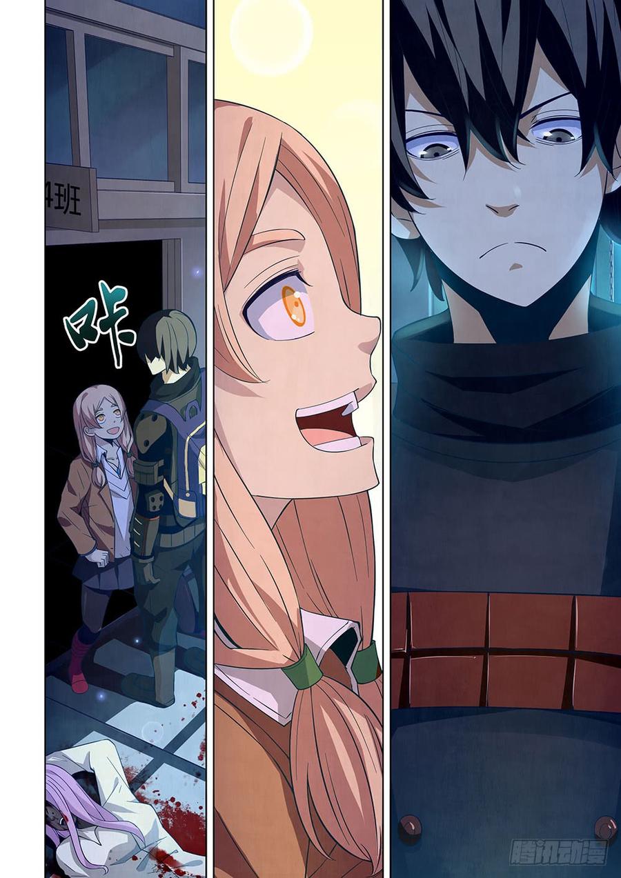 The Last Human Ch.19 p10