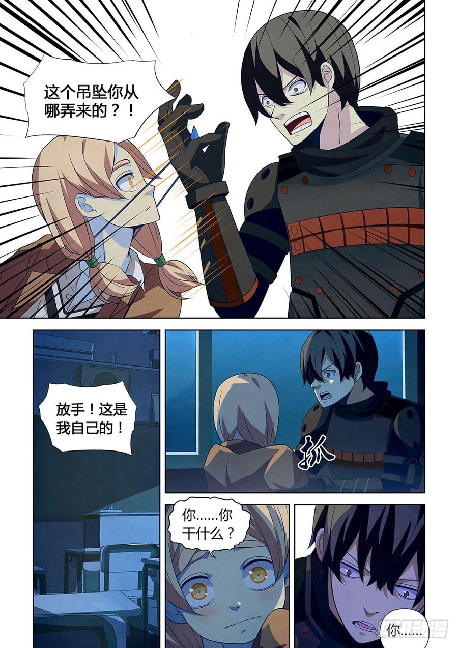 The Last Human Ch.19 p13