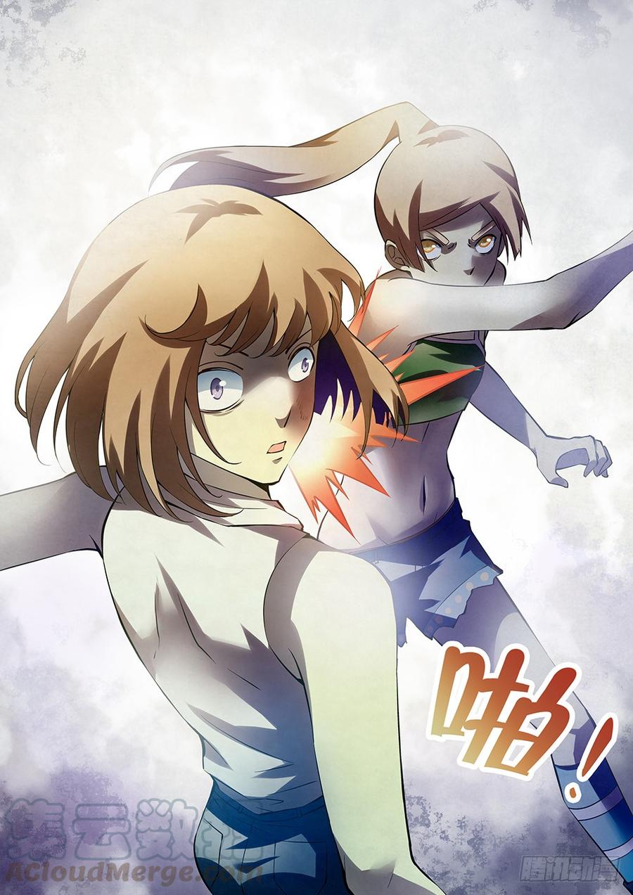 The Last Human Ch.190 p11