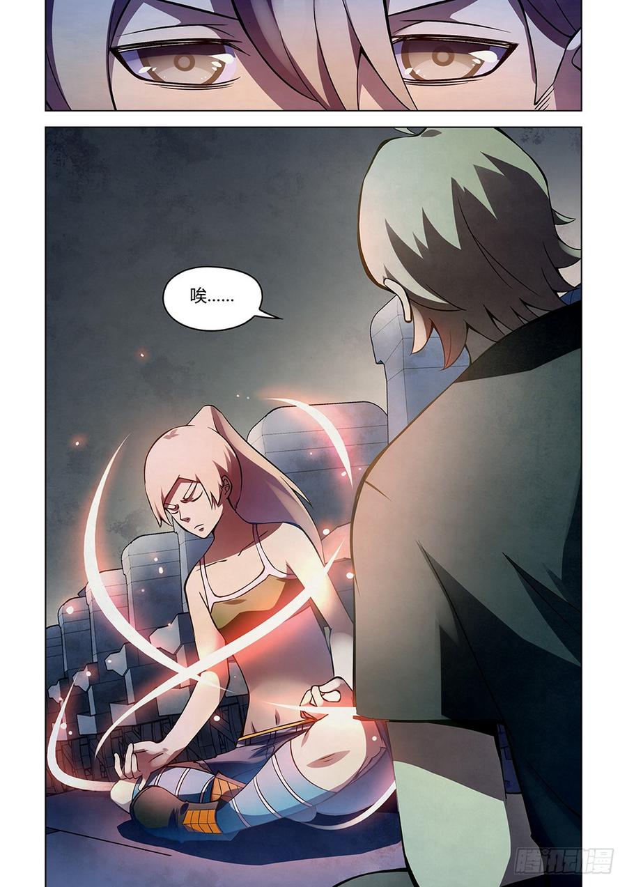 The Last Human Ch.190 p16