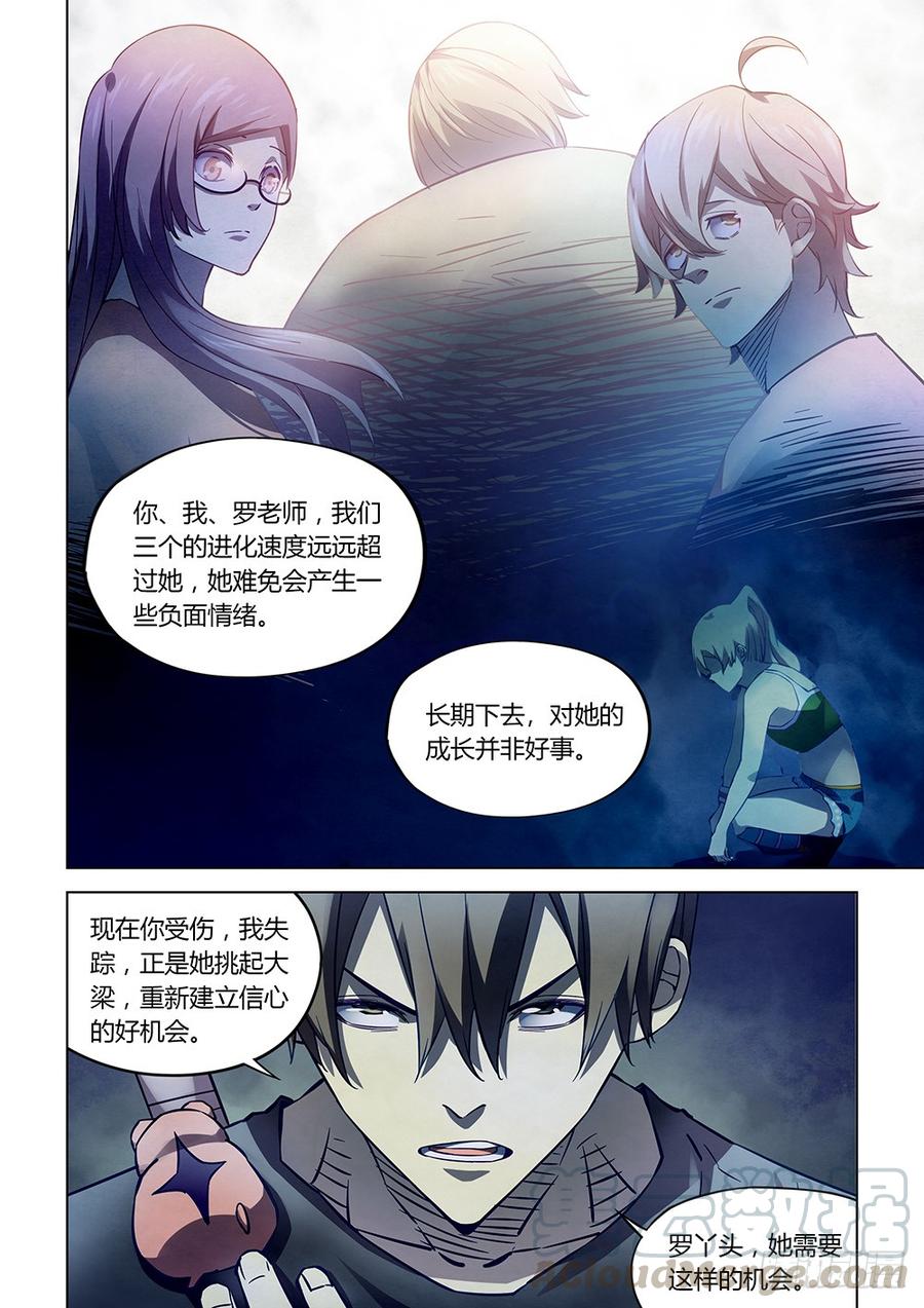 The Last Human Ch.191 p11