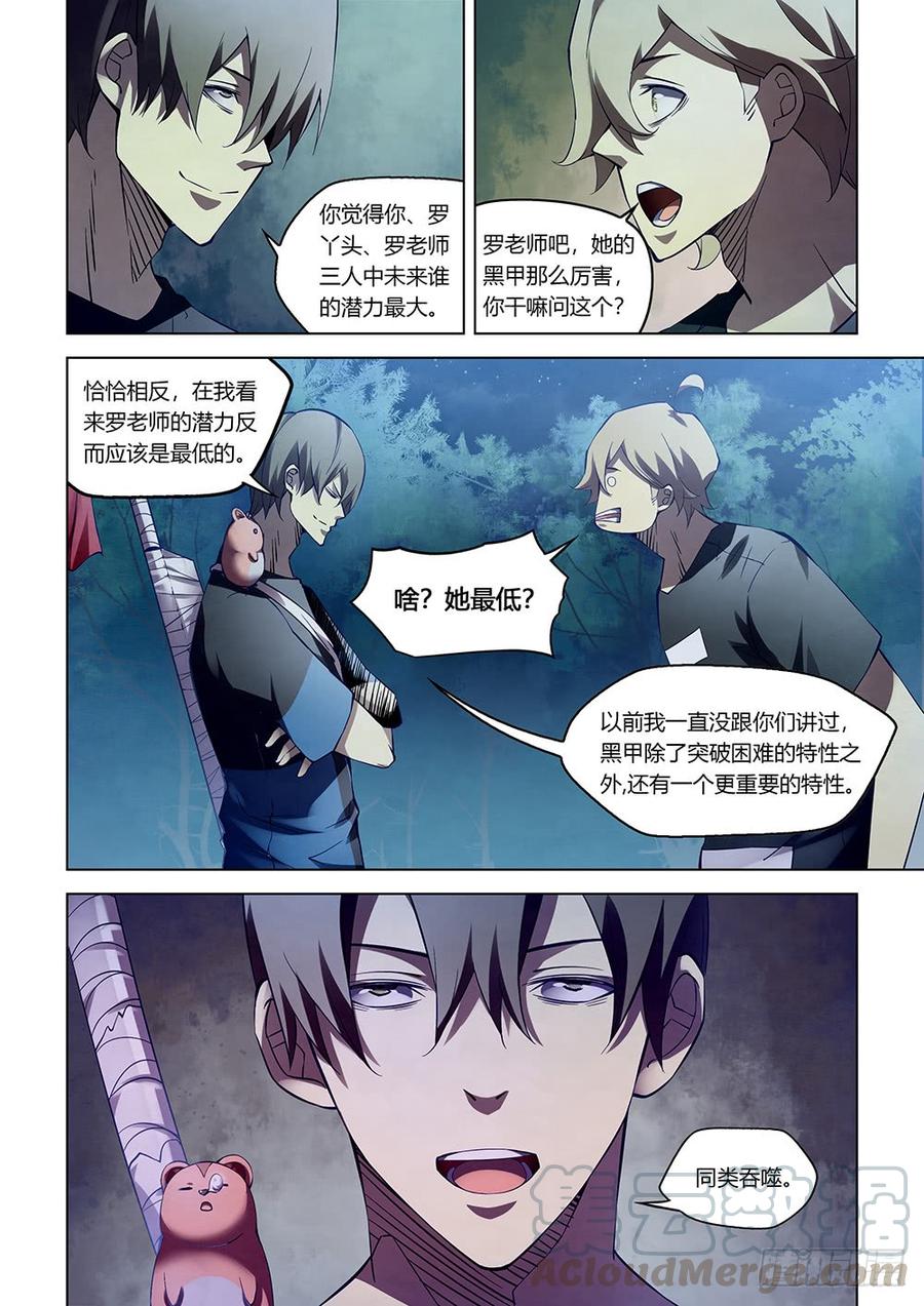 The Last Human Ch.191 p13