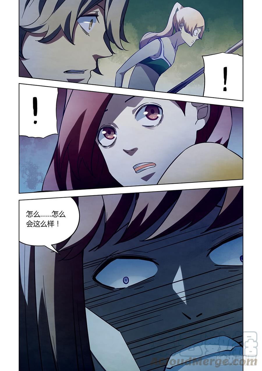 The Last Human Ch.192 p13