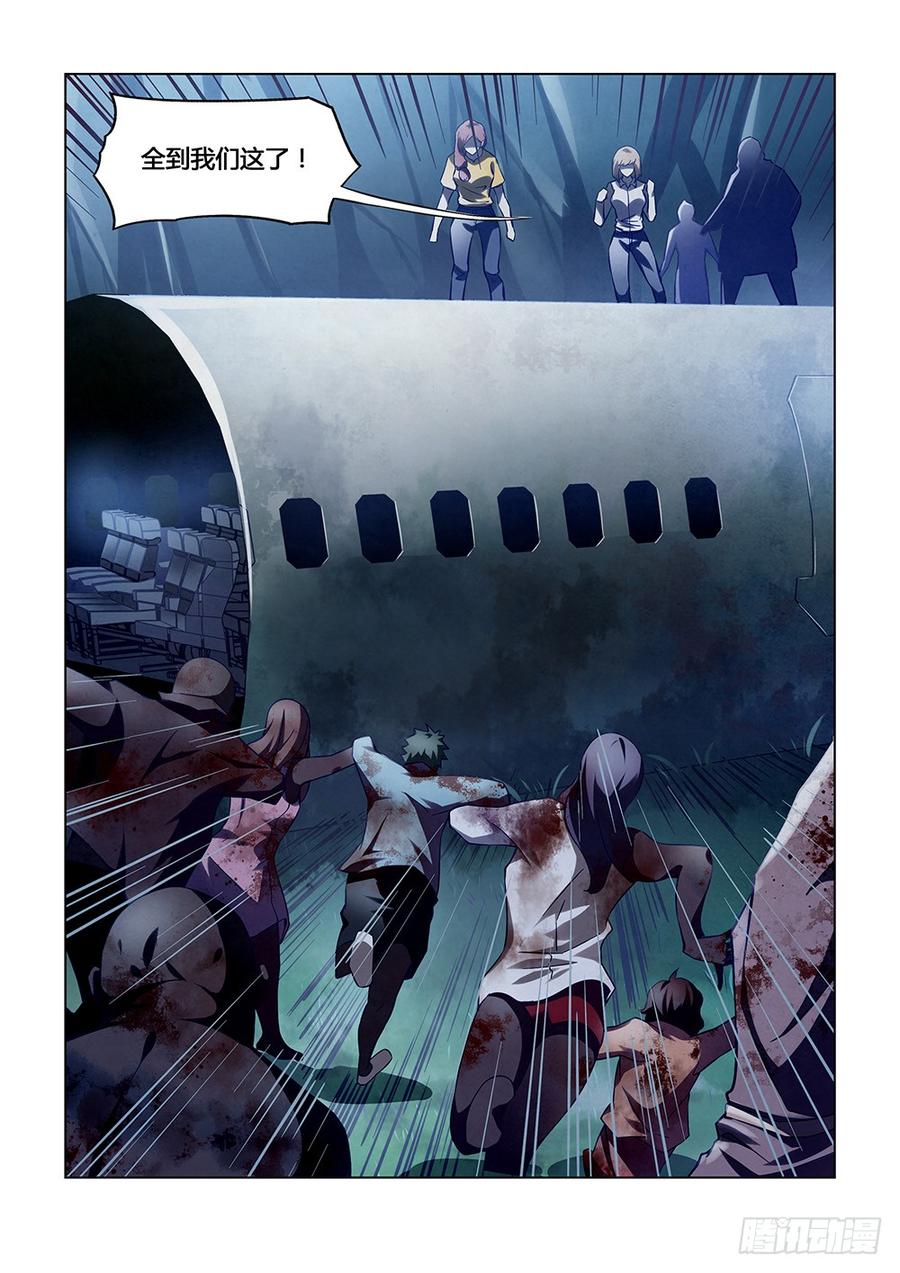 The Last Human Ch.192 p14