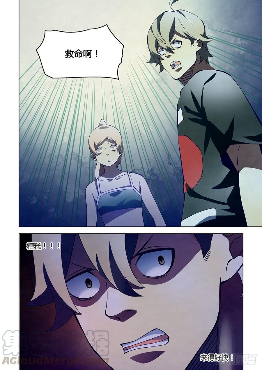 The Last Human Ch.192 p5