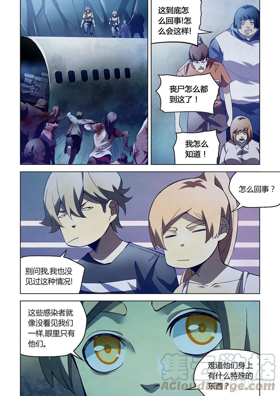 The Last Human Ch.193 p1