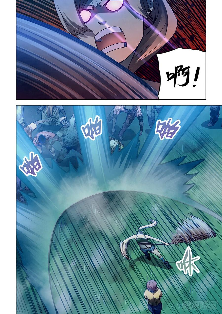 The Last Human Ch.193 p11