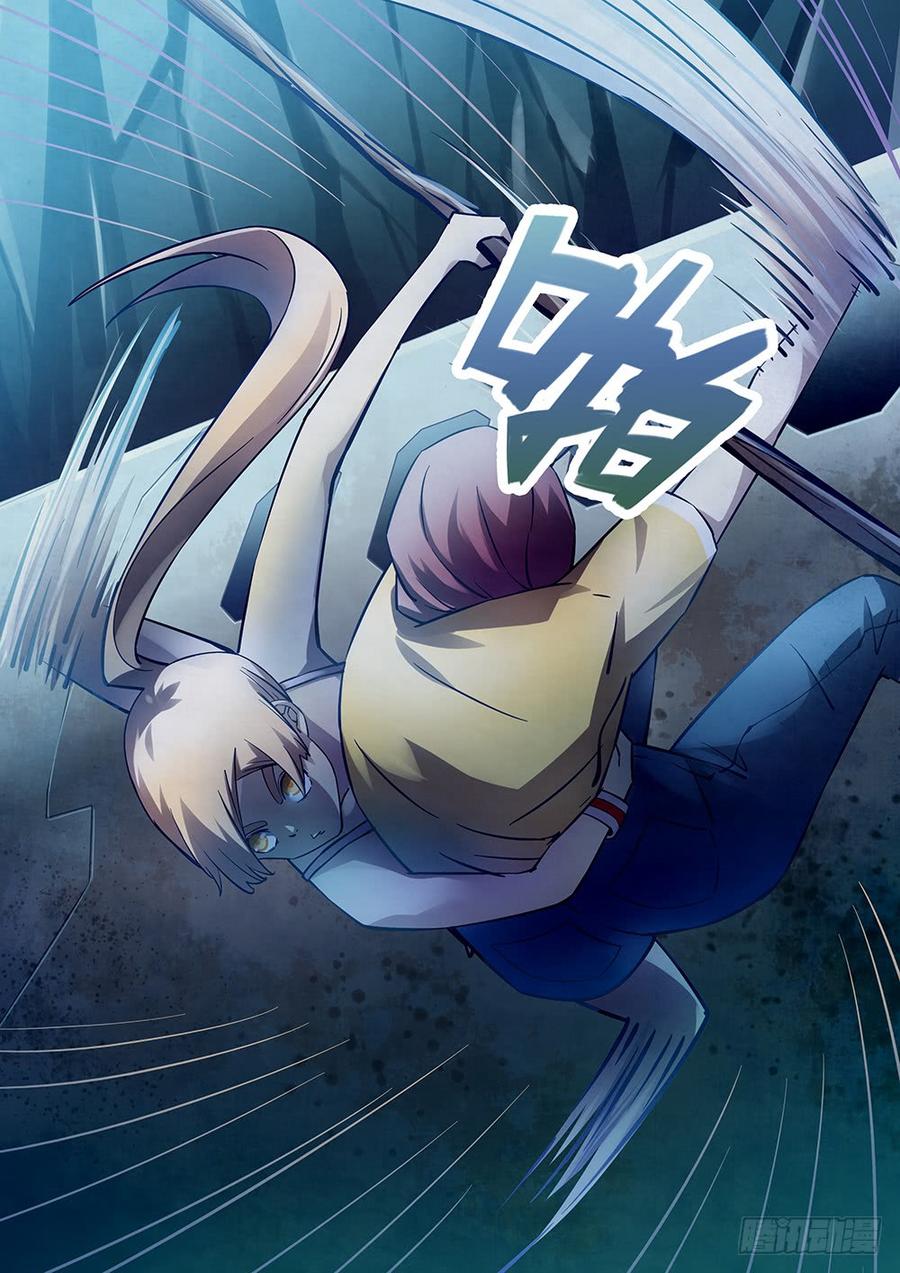 The Last Human Ch.193 p6