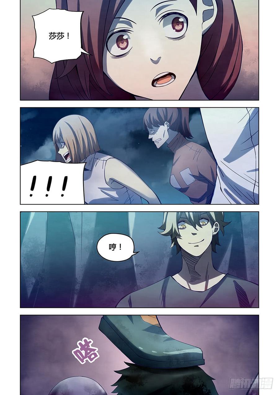 The Last Human Ch.193 p7