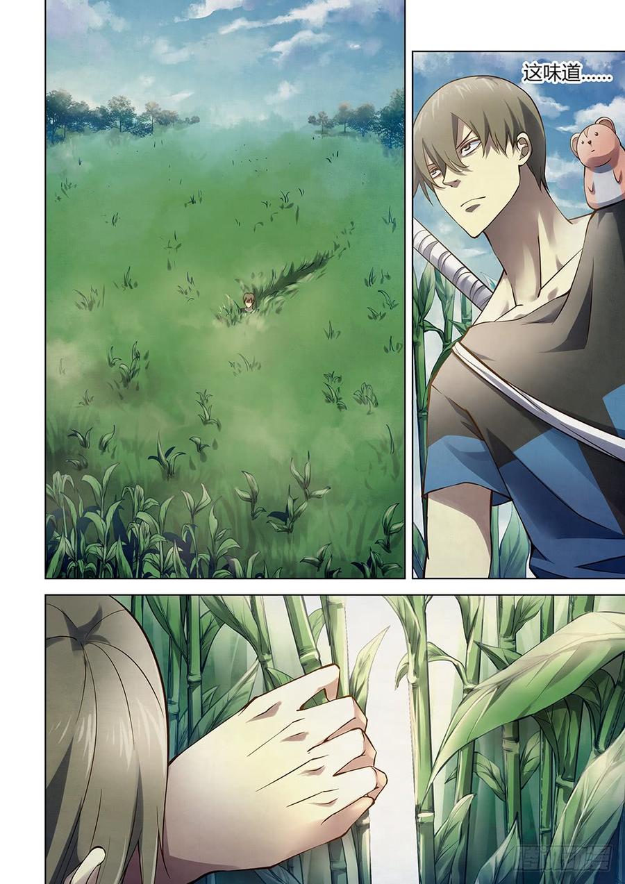 The Last Human Ch.194 p11
