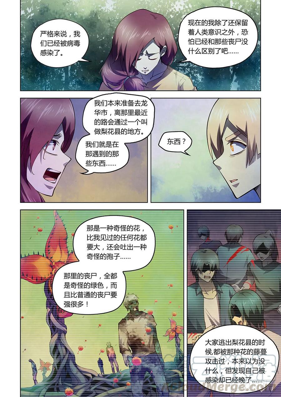 The Last Human Ch.195 p9