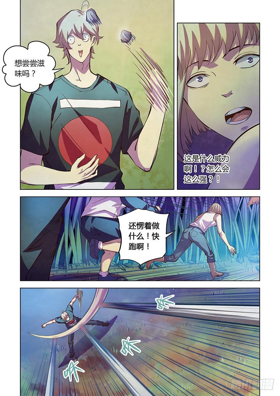 The Last Human Ch.196 p4