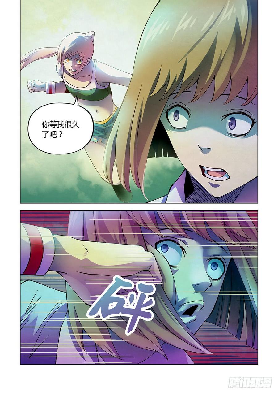 The Last Human Ch.196 p6