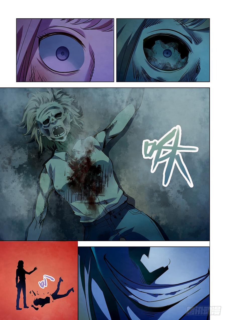 The Last Human Ch.197 p12