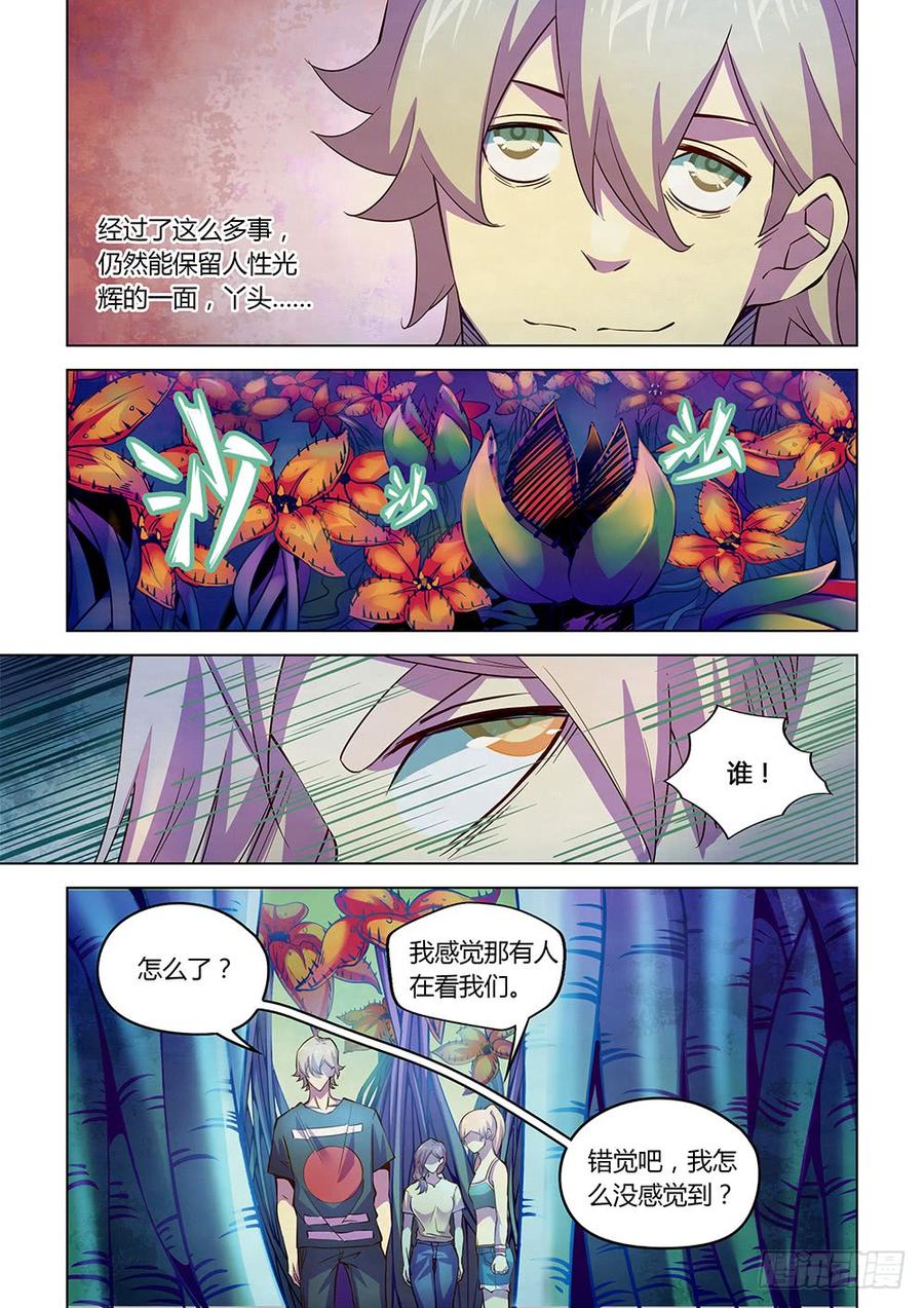 The Last Human Ch.197 p4