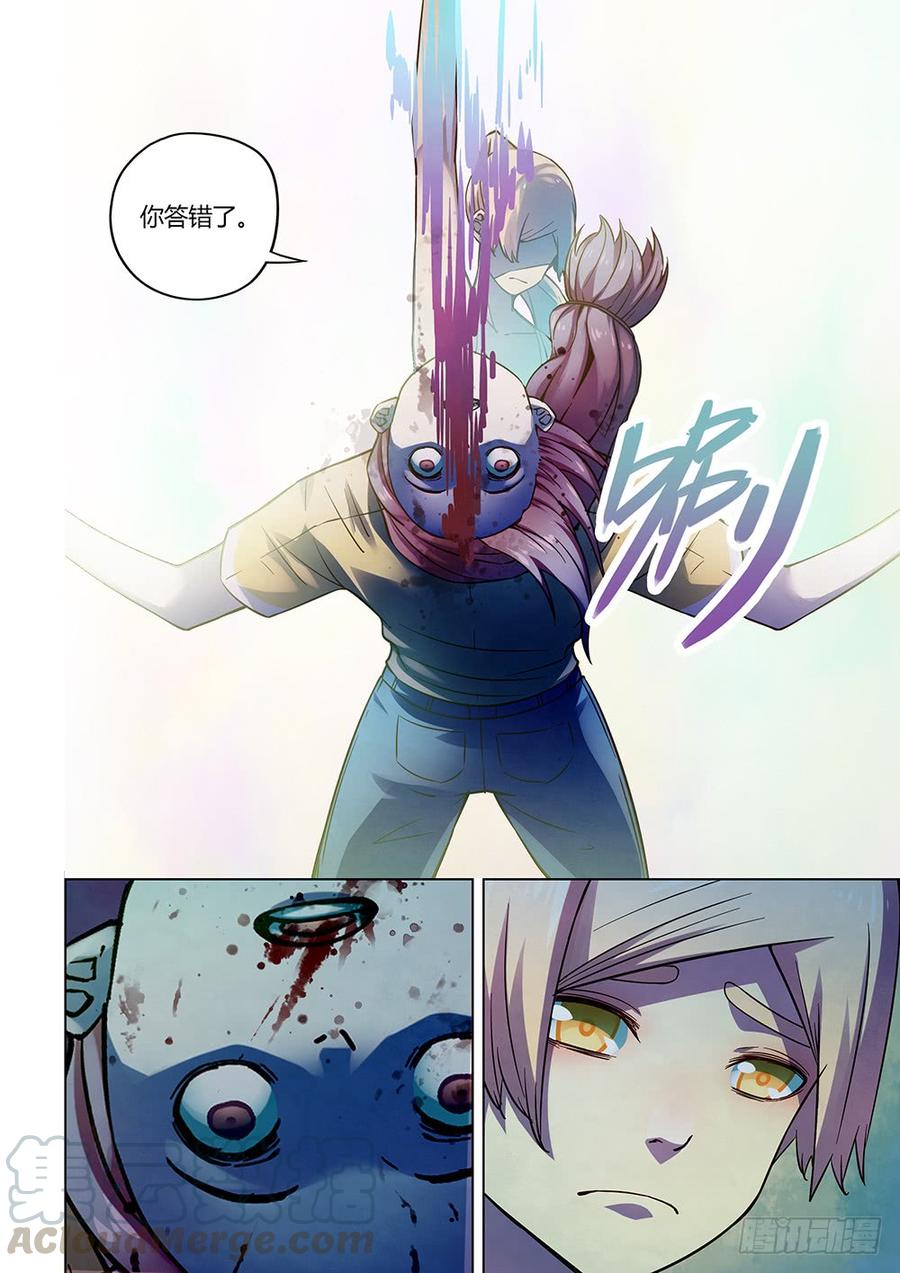 The Last Human Ch.198 p13