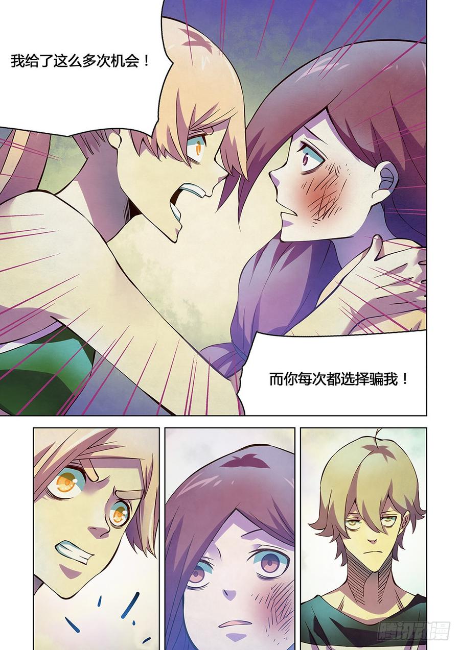 The Last Human Ch.198 p6