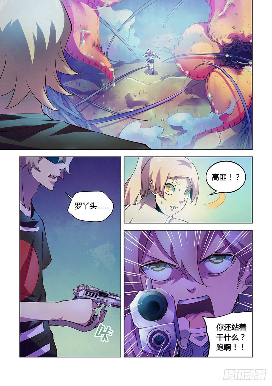 The Last Human Ch.199 p10