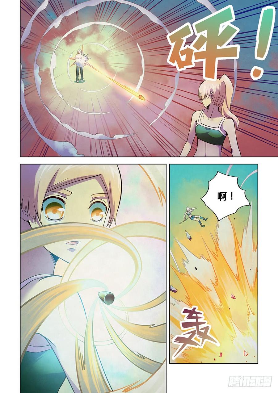 The Last Human Ch.199 p11