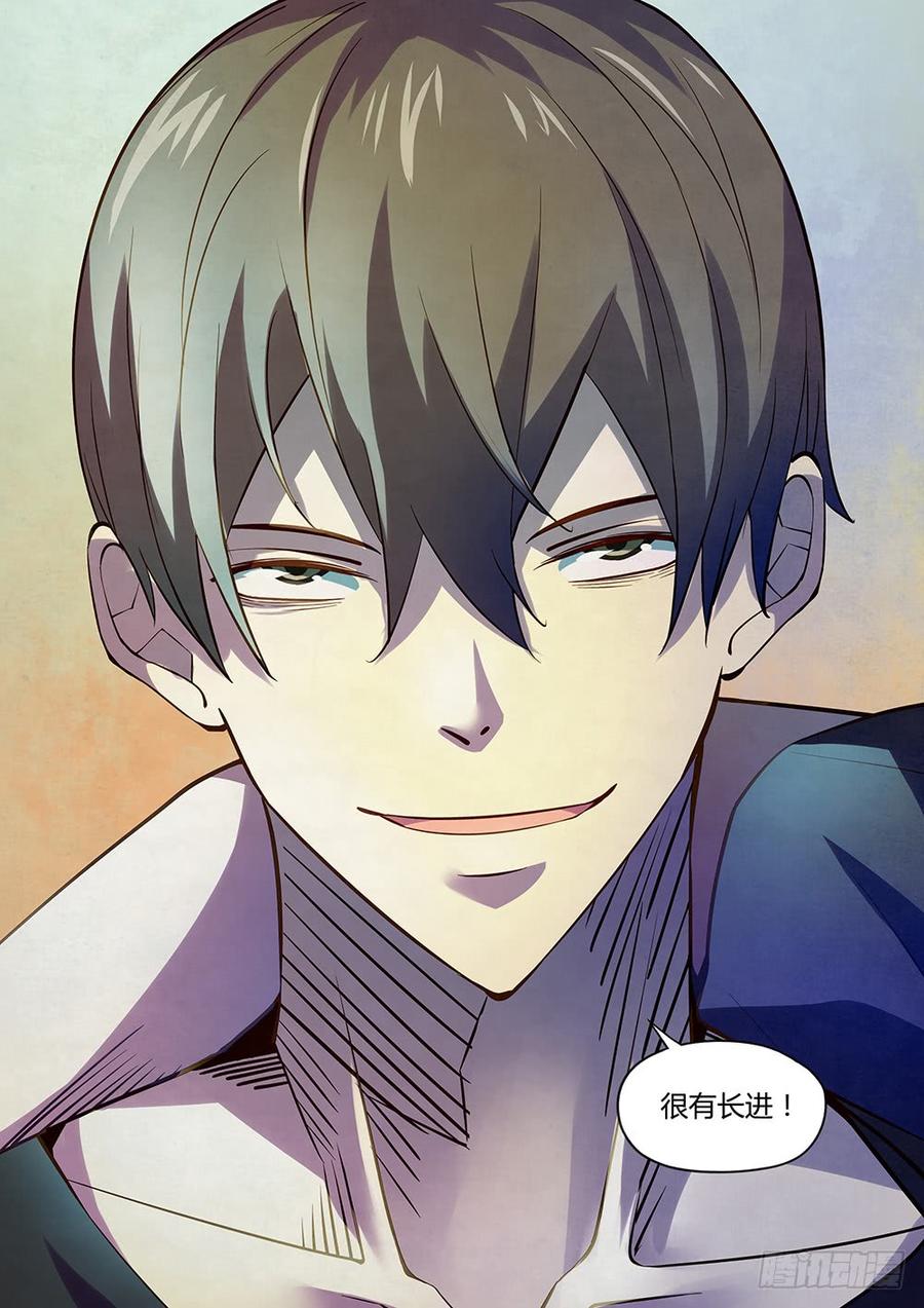 The Last Human Ch.199 p16