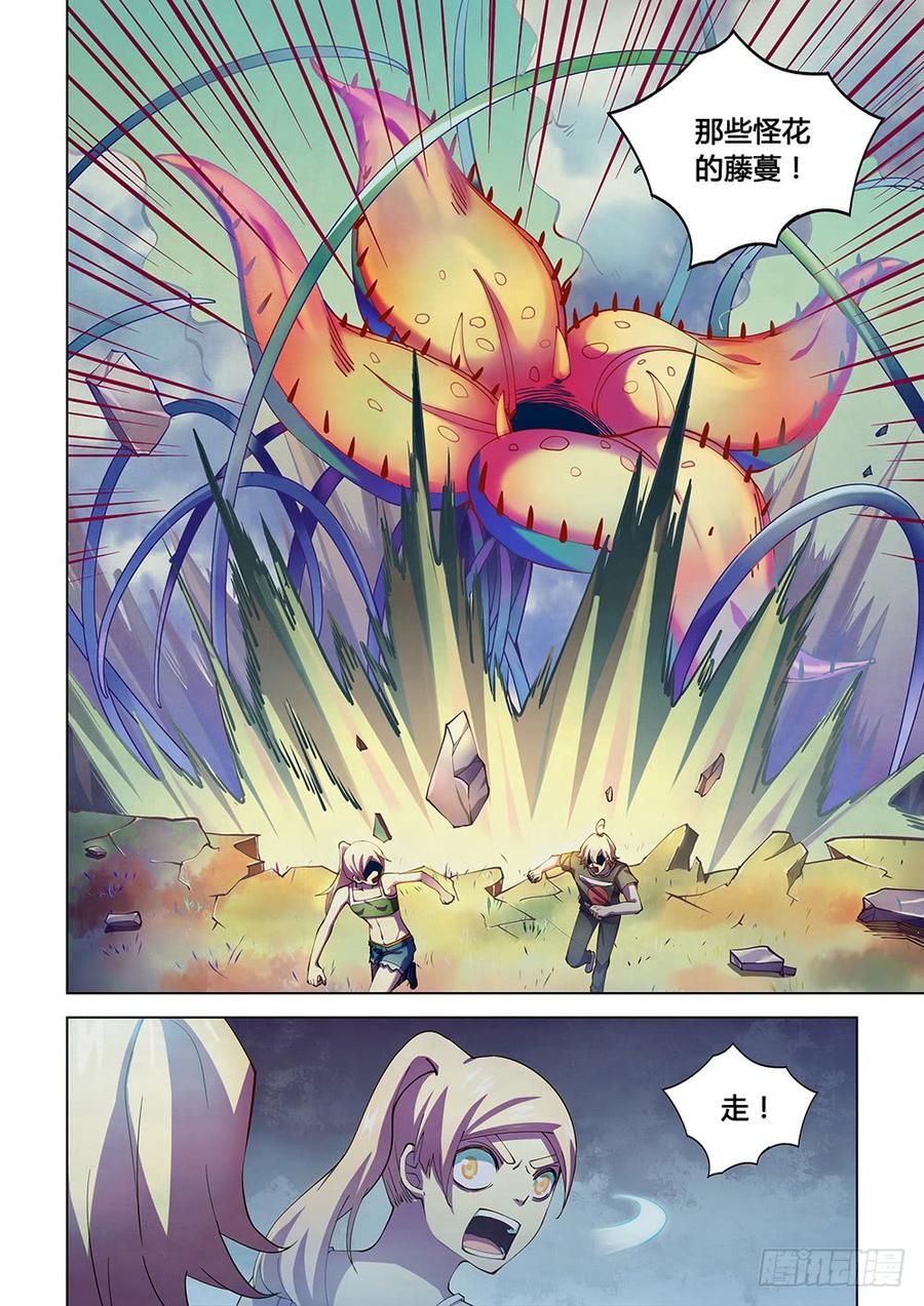 The Last Human Ch.199 p3