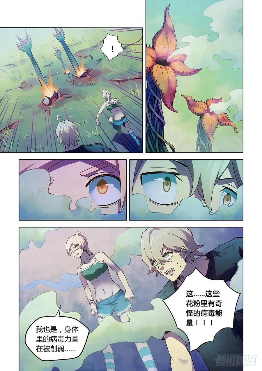 The Last Human Ch.199 p4