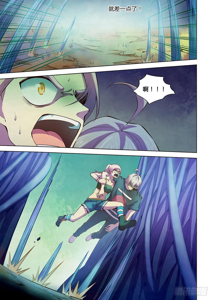The Last Human Ch.199 p6