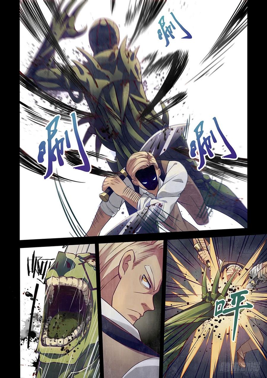 The Last Human Ch.20 p10