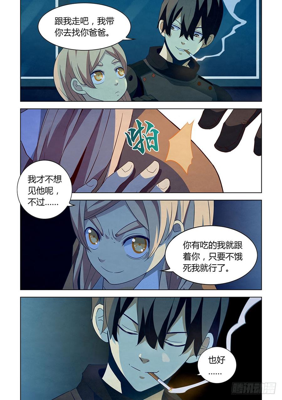 The Last Human Ch.20 p2