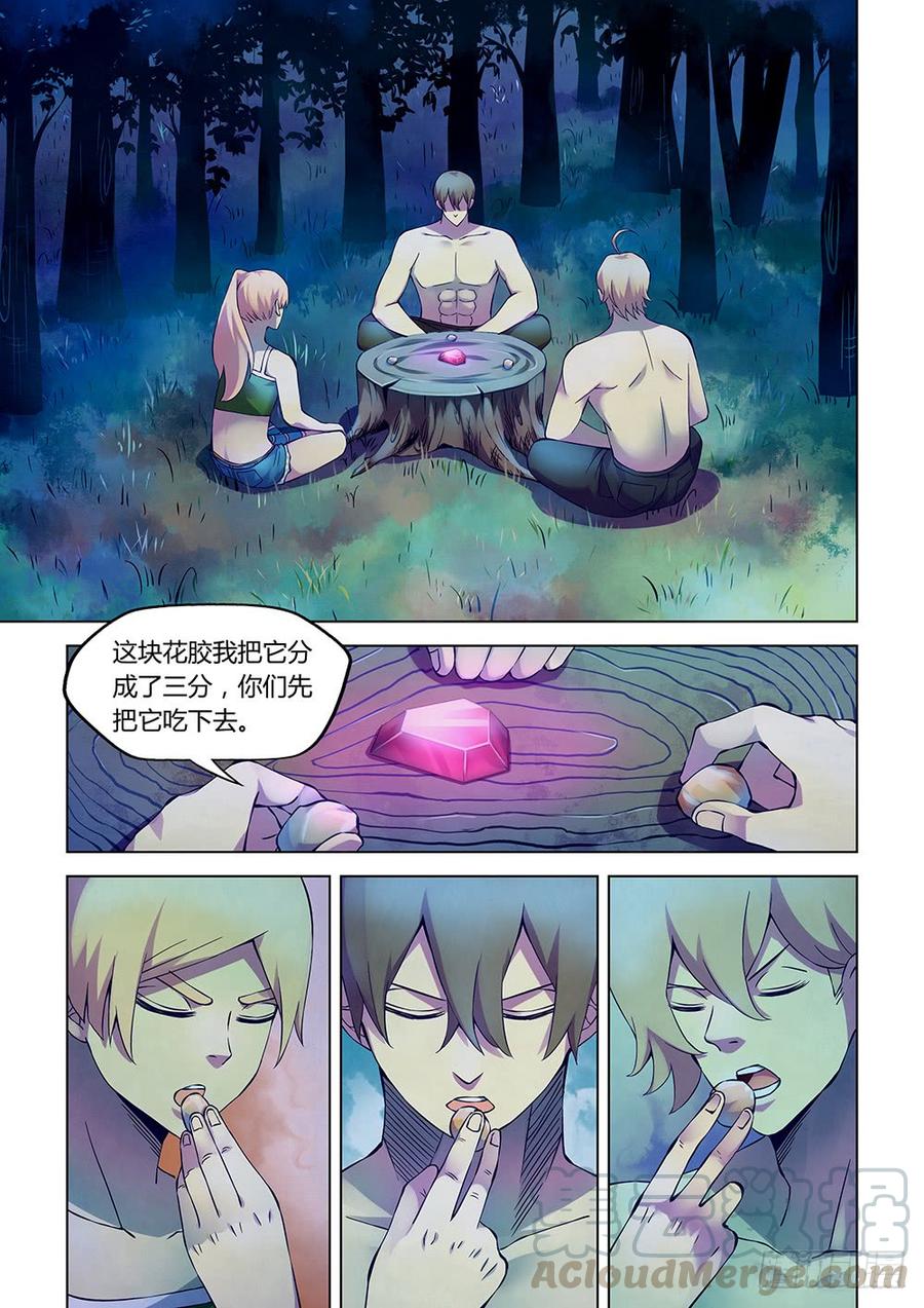 The Last Human Ch.200 p13